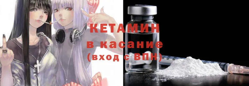 КЕТАМИН ketamine  Нарьян-Мар 