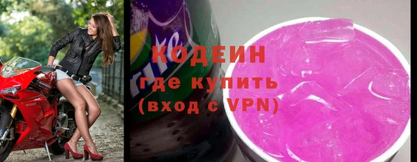 кокаин Гусиноозёрск