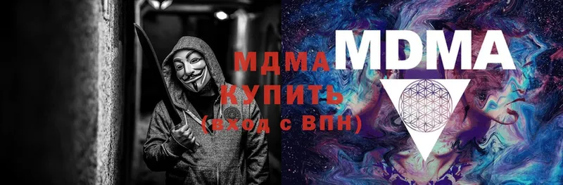 где купить   Нарьян-Мар  МДМА Molly 